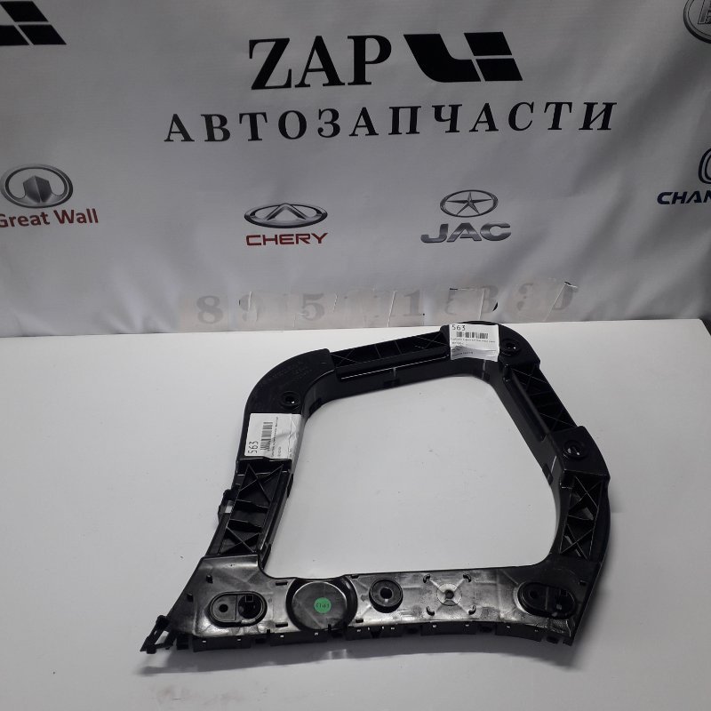 Кронштейн бампера Voyah Dream