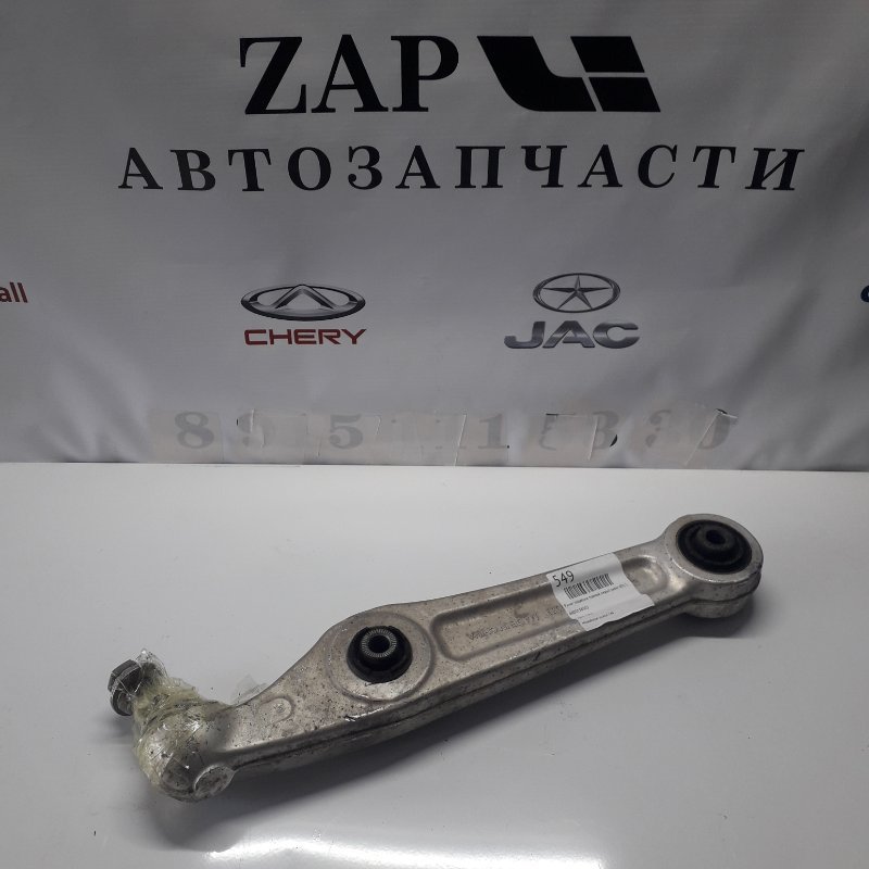 Рычаг подвески прямой Zeekr