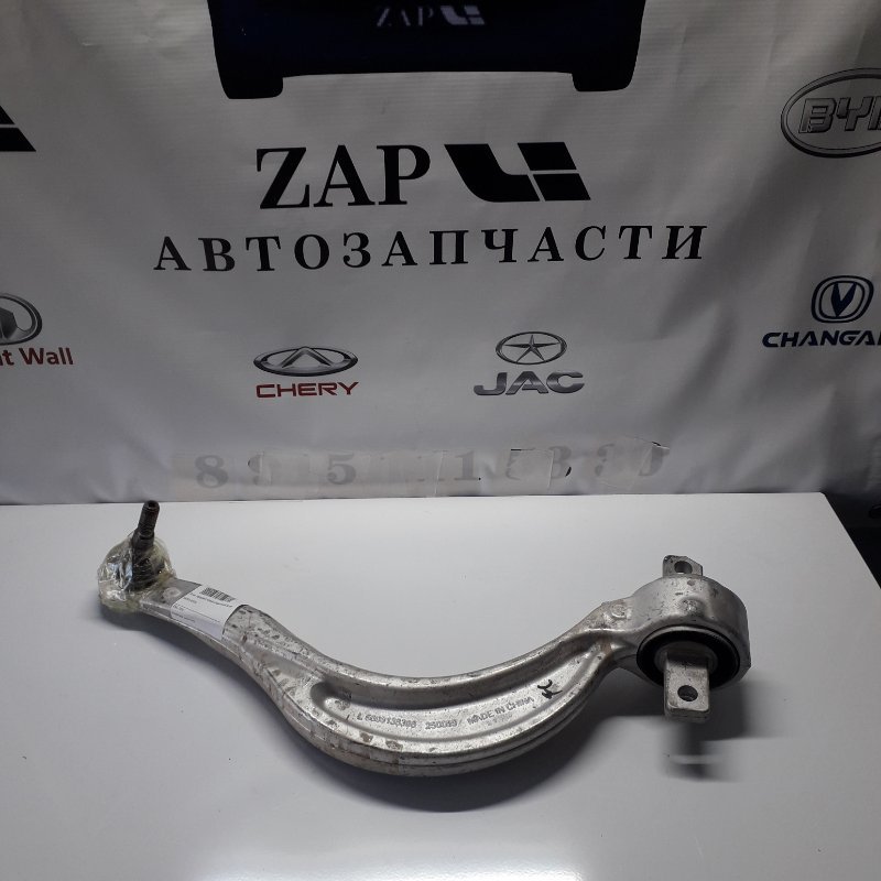 Рычаг продольный Zeekr