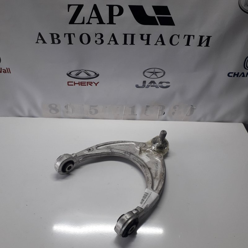 Рычаг подвески верхний Zeekr