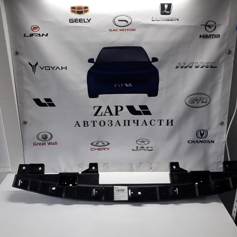 Кронштейн бампера Voyah Free