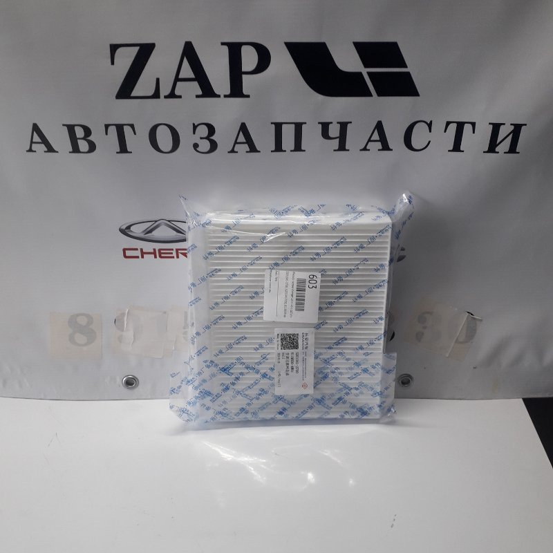 Фильтр салона Changan Uni-V Uni-T