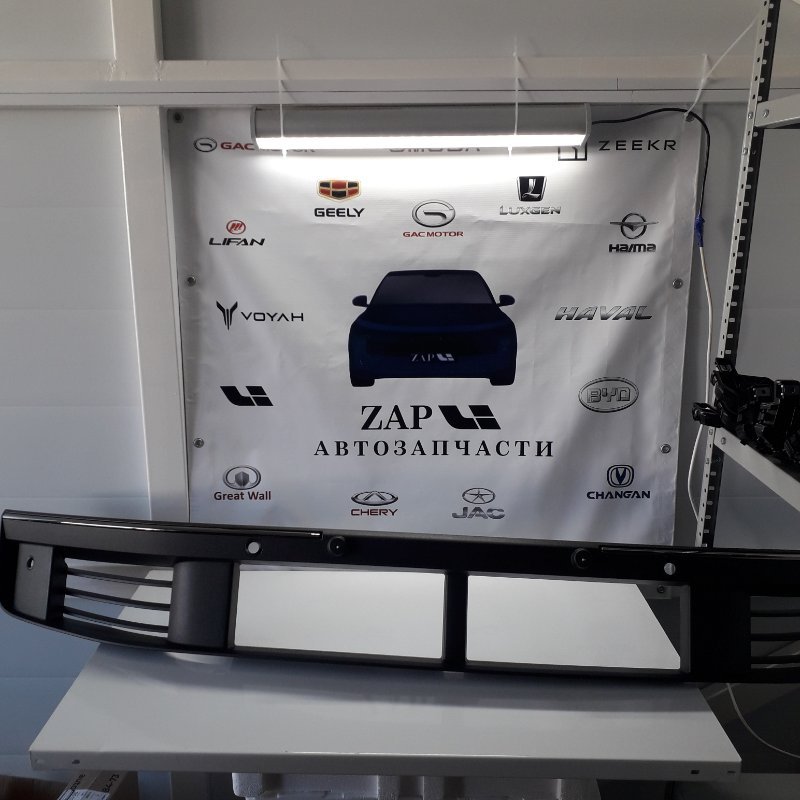 Решетка бампера LiXiang L9