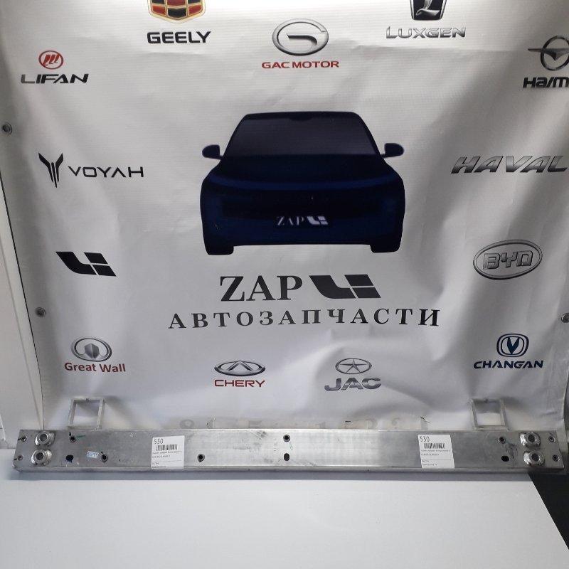 Усилитель бампера верхний Lixiang