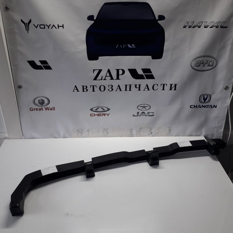 Кронштейн бампера Lixiang