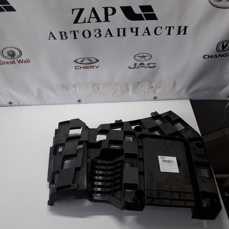 Кронштейн бампера LiXiang L9