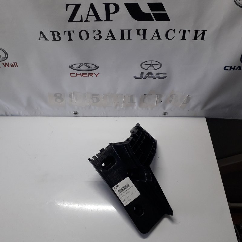 Кронштейн бампера LiXiang L7