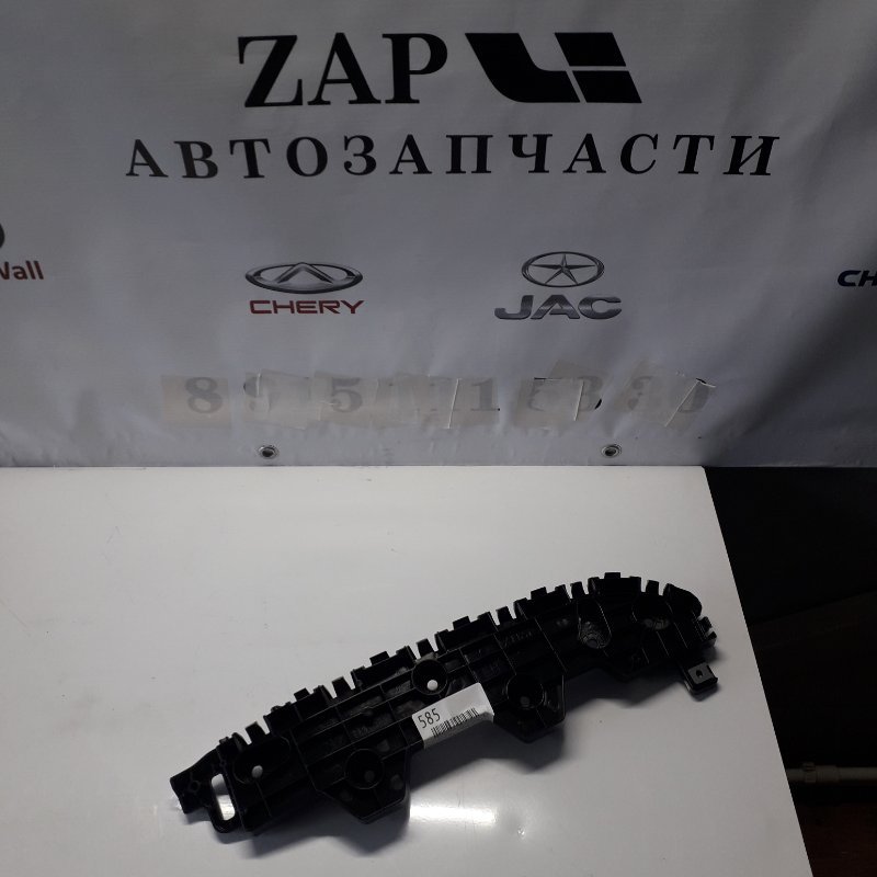 Кронштейн бампера LiXiang L9