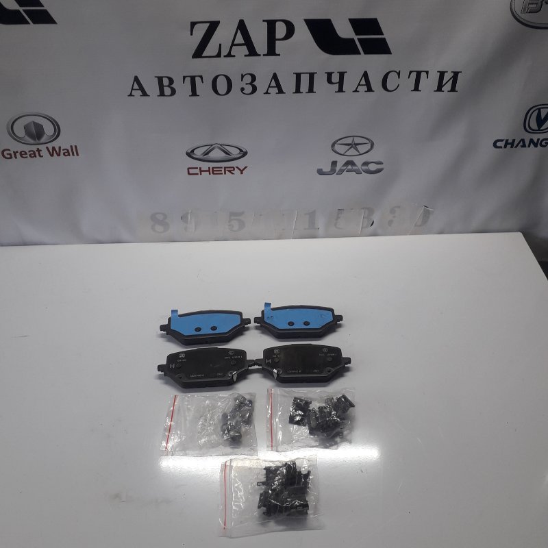 Тормозные колодки Lixiang