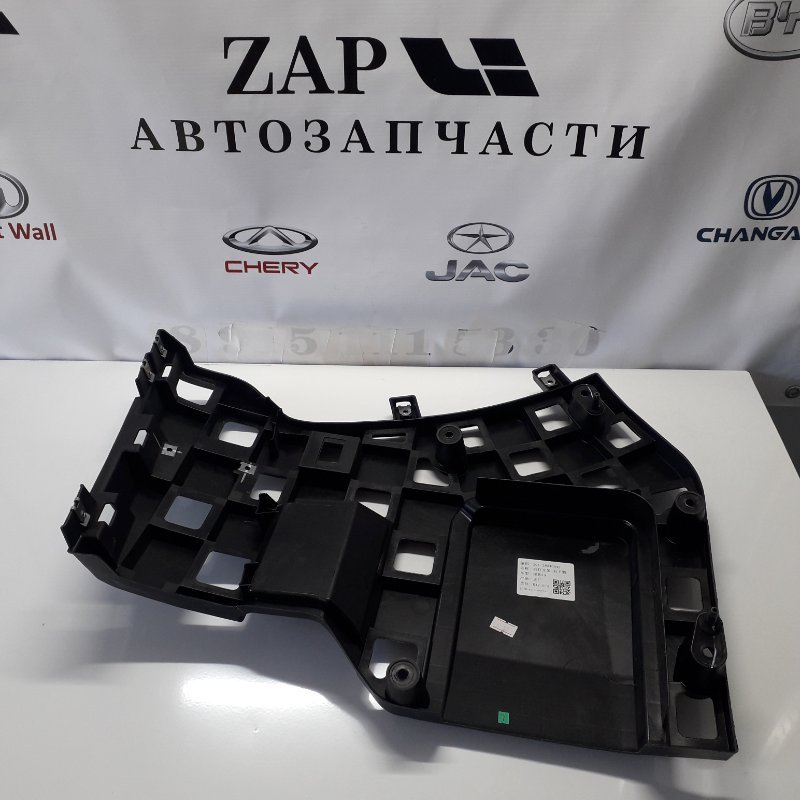 Кронштейн бампера Lixiang