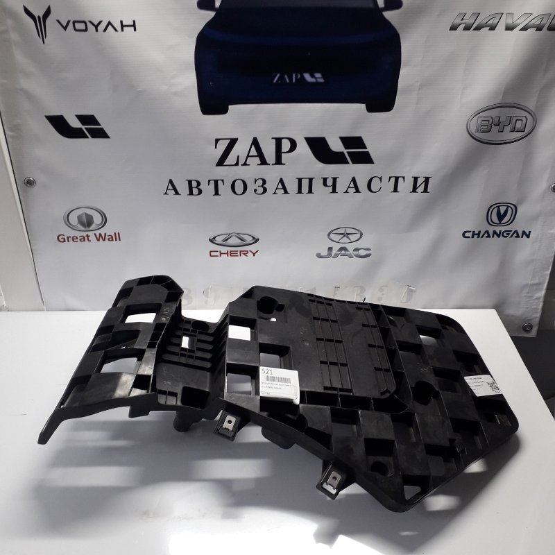 Кронштейн крыла Lixiang