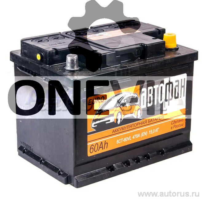 Аккумулятор Автофан 60 Ач обратная R+ 242x175x190 EN470 А