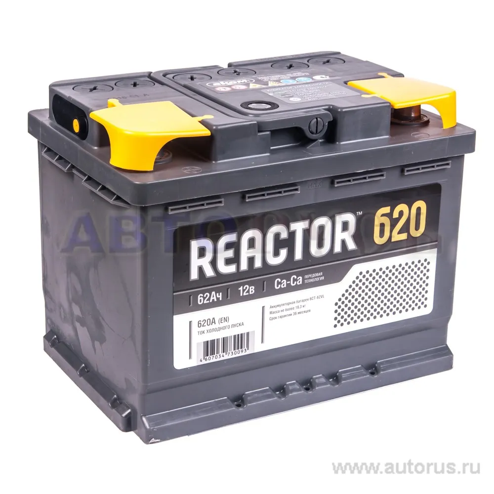 Аккумулятор REACTOR 62 Ач 242x175x190 EN620, Ограниченно годен