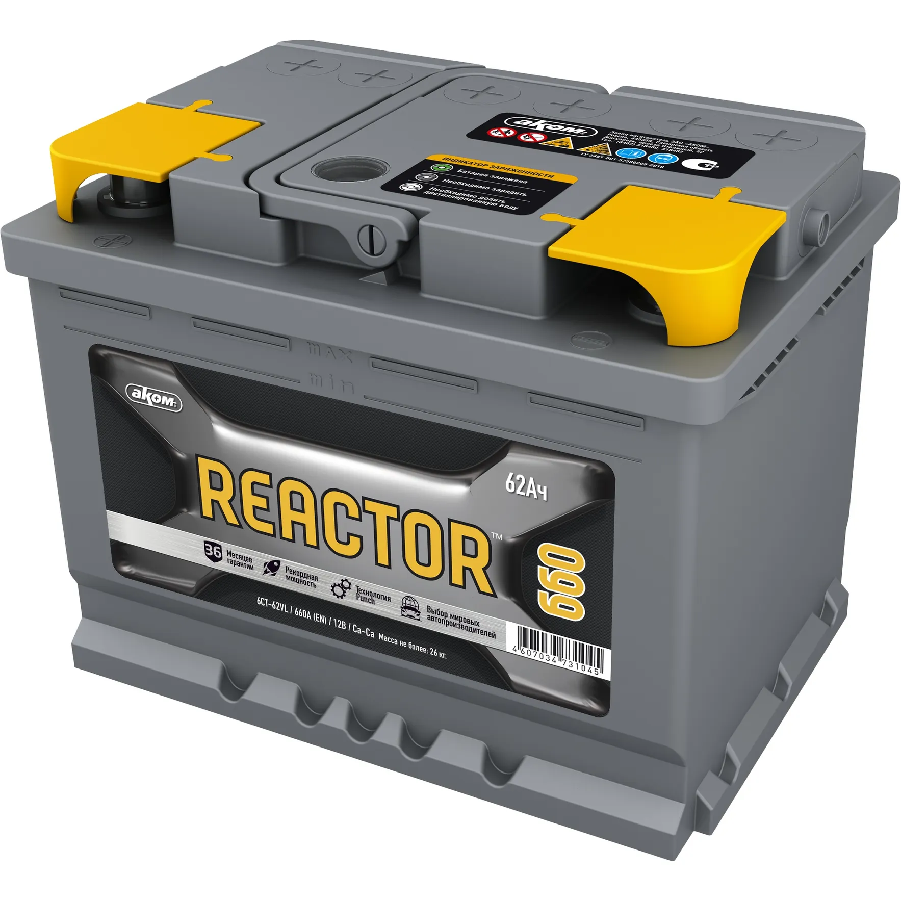 Аккумулятор REACTOR 62 Ач прямая L+ 242x175x190 EN620 А