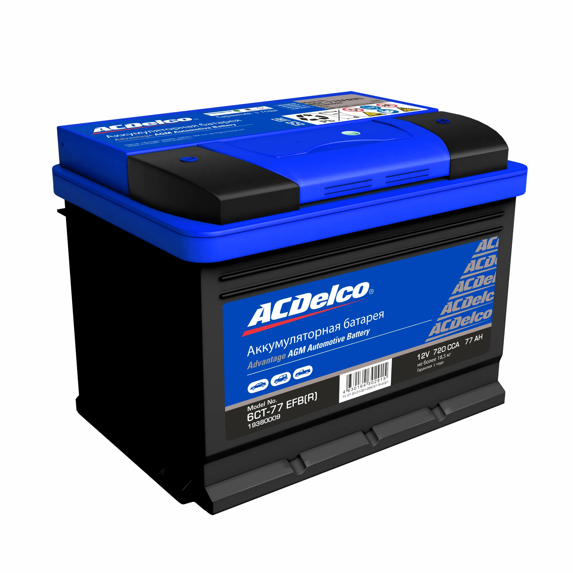 Аккумулятор ACDelco EFB 77 Ач Обратная 278x175x190 EN720 А