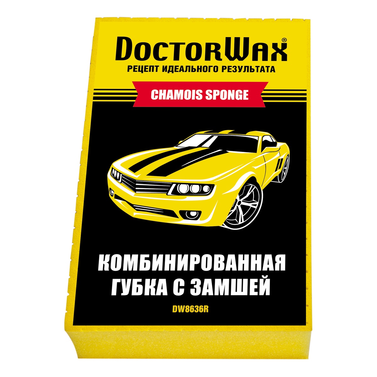 Комбинированная губка с замшей Doctor Wax 10 x 15 x 4 см