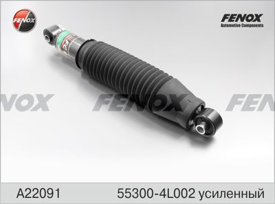 A22091 FENOX Амортизатор