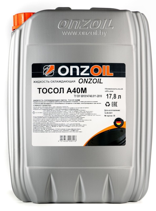 Антифриз ONZOIL ONZOIL ТОСОЛ А40М 17,8 Л  20 КГ