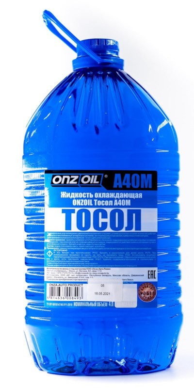 Антифриз ONZOIL ONZOIL ТОСОЛ А40М 4 Л  4,5 КГ