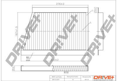 DP1110120019 Dr!ve+ Фильтр, воздух во внутренном пространстве