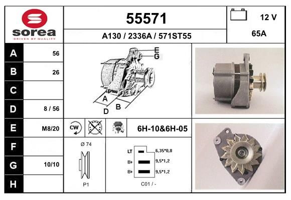 55571 EAI Генератор