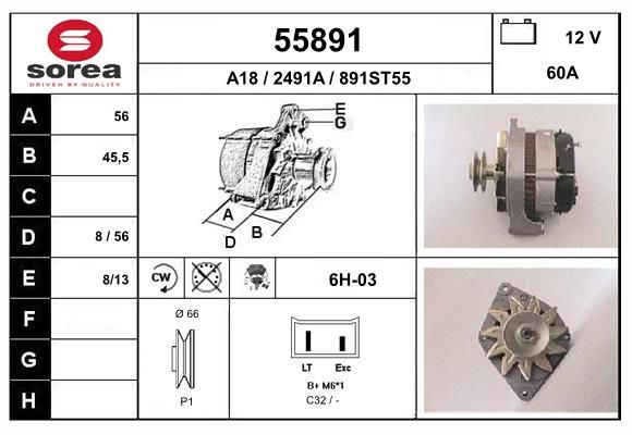 55891 EAI Генератор