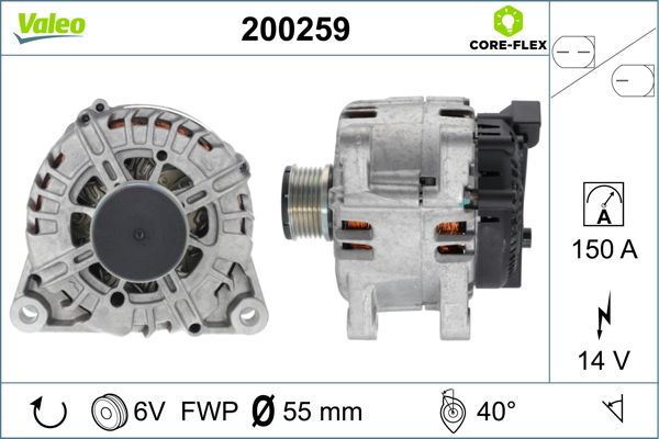 200259 VALEO Генератор
