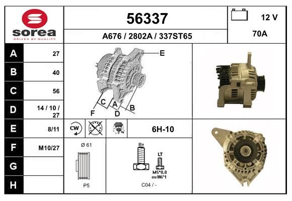 56337 EAI Генератор