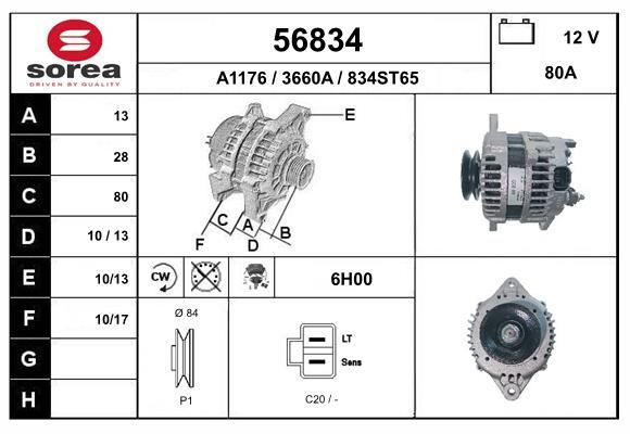 56834 EAI Генератор