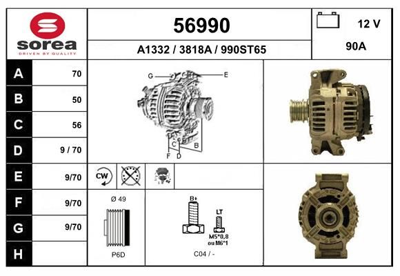 56990 EAI Генератор