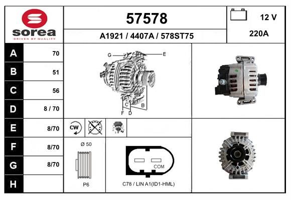 57578 EAI Генератор