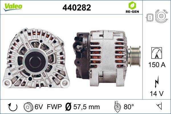 440282 VALEO Генератор