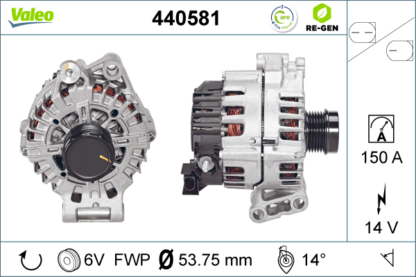 440581 VALEO Генератор