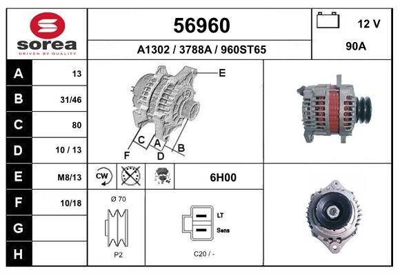 56960 EAI Генератор