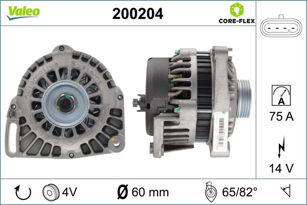 200204 VALEO Генератор