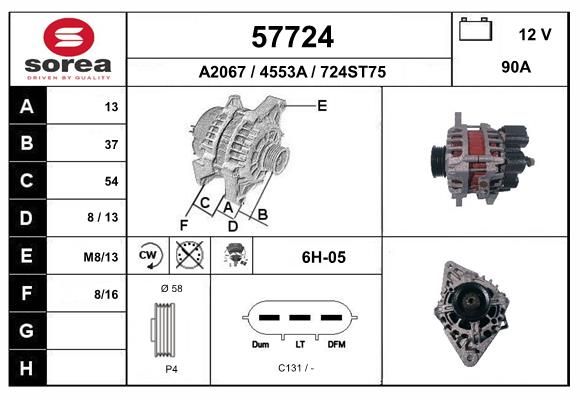 57724 EAI Генератор