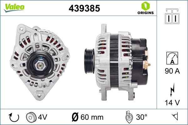 439385 VALEO Генератор