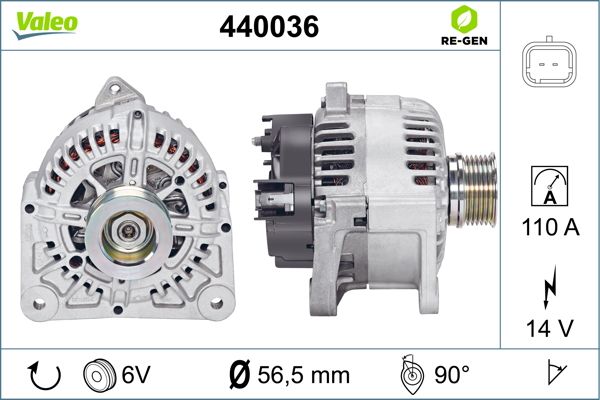 440036 VALEO Генератор