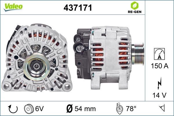 437171 VALEO Генератор