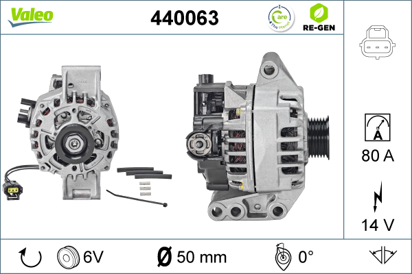 440063 VALEO Генератор