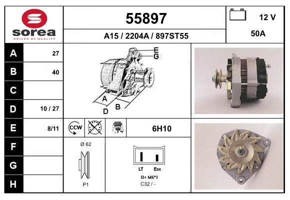 55897 EAI Генератор