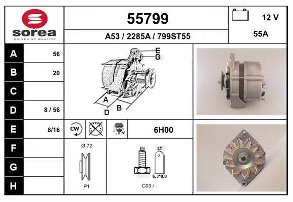 55799 EAI Генератор
