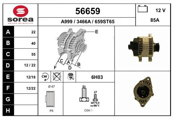 56659 EAI Генератор