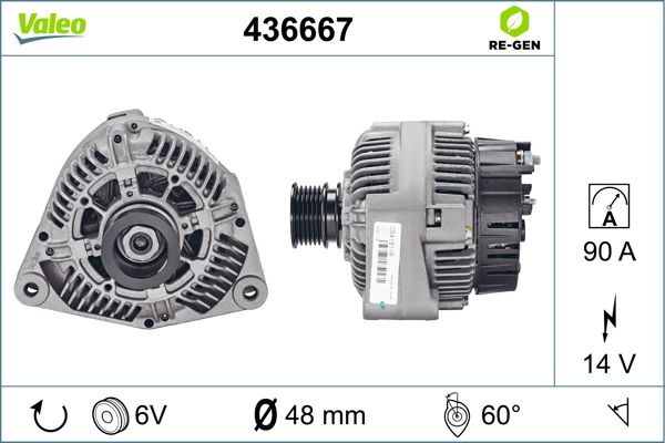 436667 VALEO Генератор