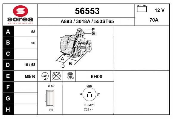 56553 EAI Генератор