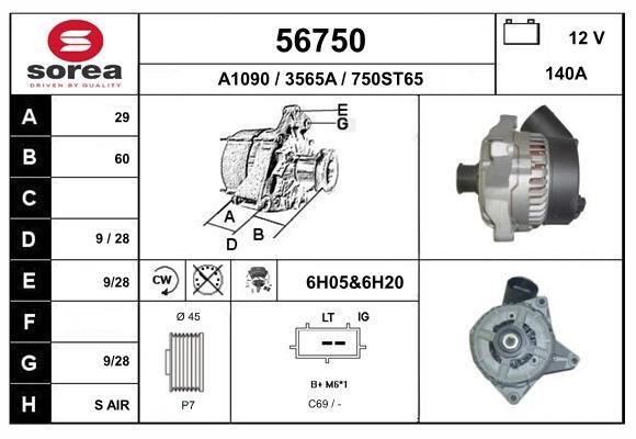 56750 EAI Генератор