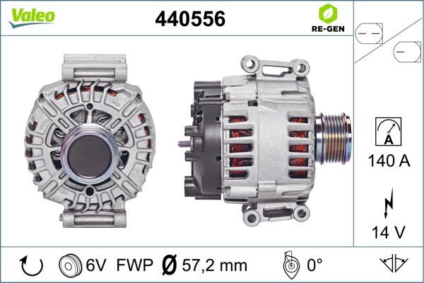 440556 VALEO Генератор