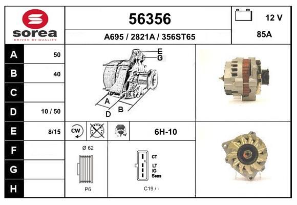 56356 EAI Генератор