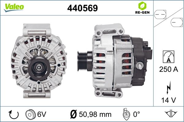 440569 VALEO Генератор