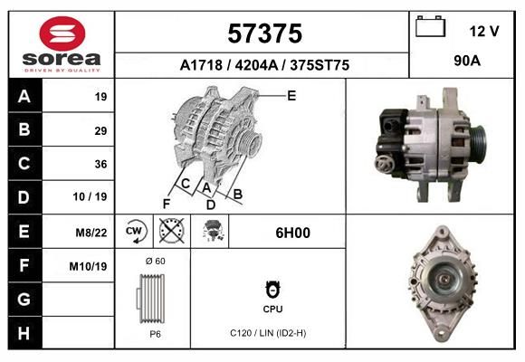 57375 EAI Генератор